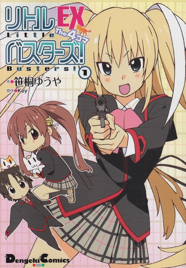 Little Busters! EX The 4-Koma