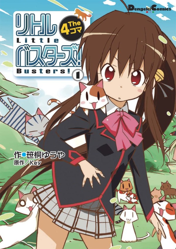 Little Busters! The 4-Koma