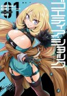 Goetia Shock