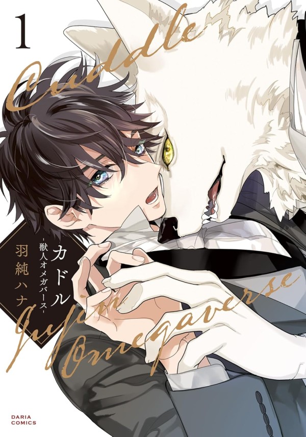 Cuddle: Jūjin Omegaverse