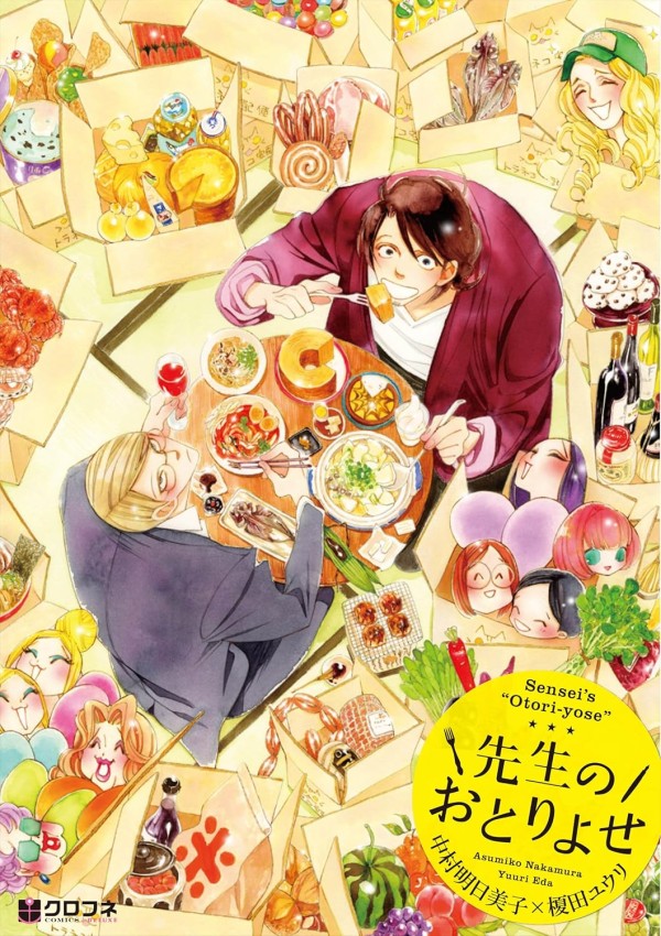 Sensei's Mail-Order Food