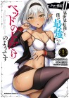 Kuro no Senki II
