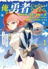 Ore, Yūsha janai Desu kara