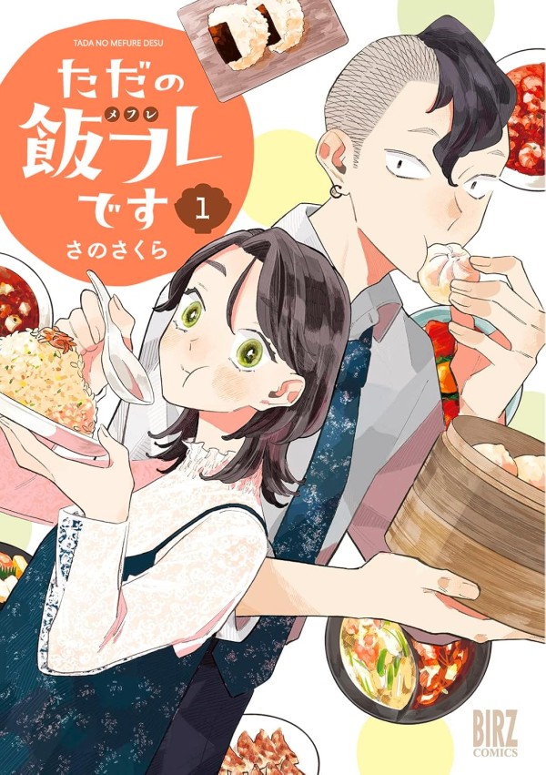 Tada no Mefure Desu