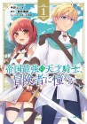 Teikoku Saikyō no Tensai Kishi, Bōkensha ni Akogareru