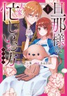 Danna-sama wa Taihen Isogashii Okatana no Desu