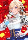 Karei ni Rien Shite Misemasuwa!