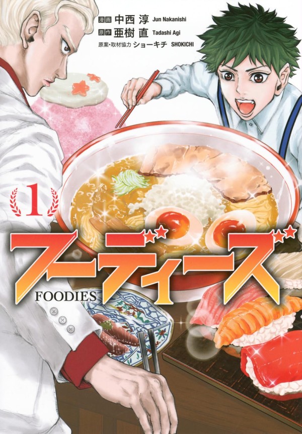 Foodies