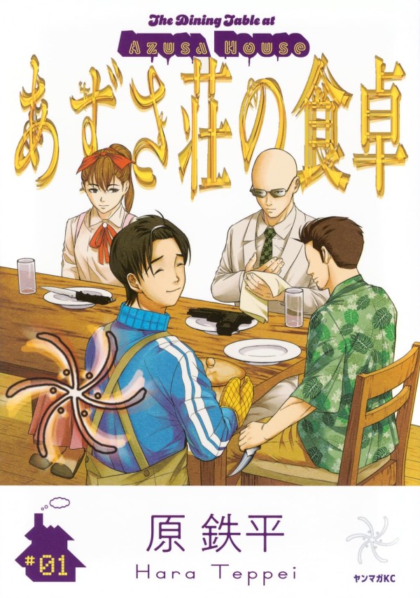 Azusa-sō no Shokutaku