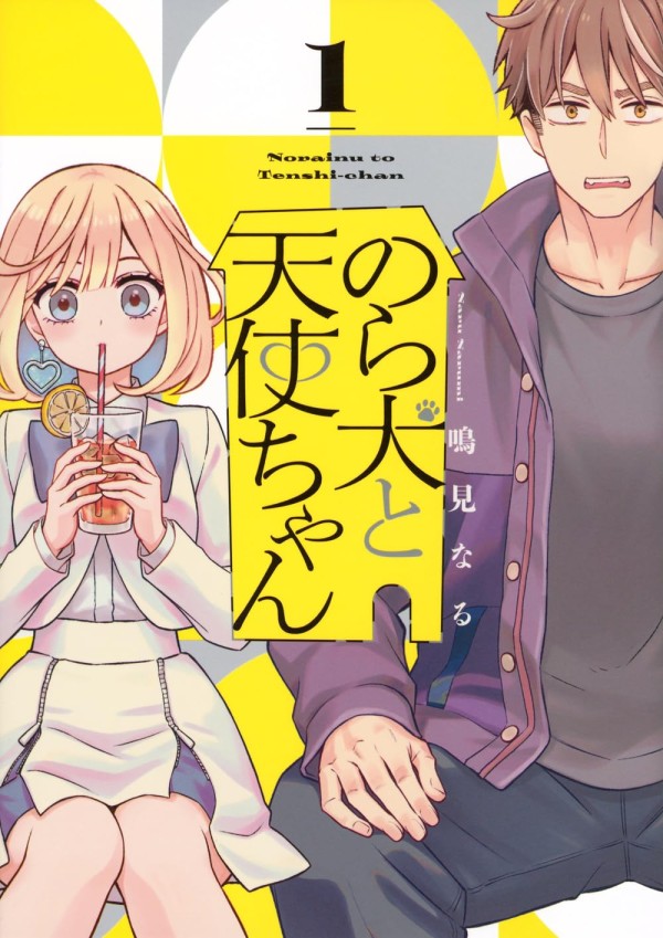 Norainu to Tenshi-chan