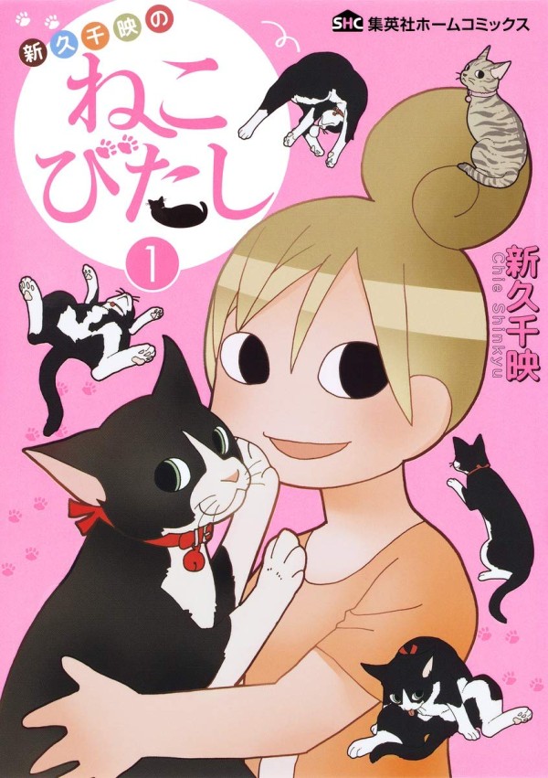 Chie Shinkyu's Nekobitashi: The Daily Life of Chie and Her Cats