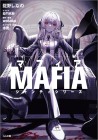 Mafia
