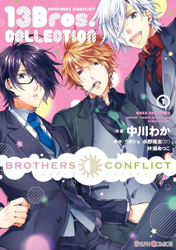 Brothers Conflict 13Bros.Collection