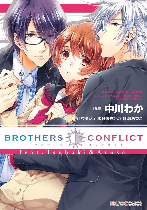 Brothers Conflict feat.Tsubaki&Azusa