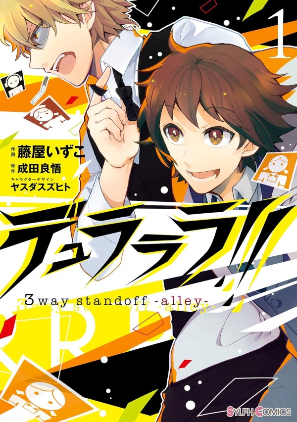 Durarara!! 3way standoff -alley-
