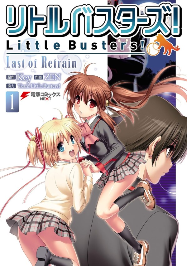 Little Busters! Last of Refrain