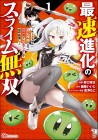 Saisoku Shinka no Slime Musō