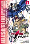 Mobile Suit Gundam F90 Cluster