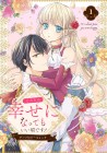 Sorosoro Shiawase ni Natte mo Ii Koro Desu! Anthology Comic