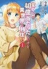 Takarakuji de 40-Oku Atatta ndakedo Isekai ni Ijū Suru