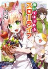 Haison de Hajimeru Slow Life