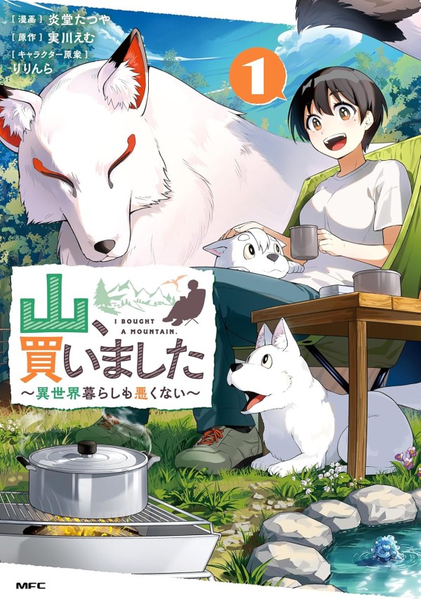 Yama, Kaimashita