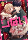 Hayaku Shinai to Kaerenai