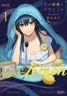 Request to the Night Lemon