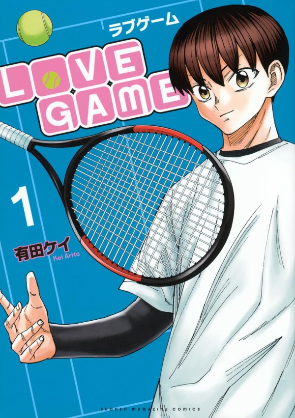 LoVE GAME