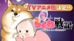 Chikuwa Senki: Ore no Kawaii Chikyū Shinryaku