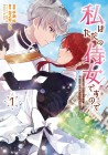 Watashi wa Tada no Jijo Desu node