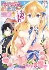 Konyaku Haki no Akui wa Shōkan kara Okaeshi Shimasu
