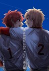 Boku wa Kami-sama Nanka janai