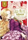Oji Tensei