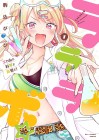 Lalalab☆