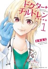 Doctor Children