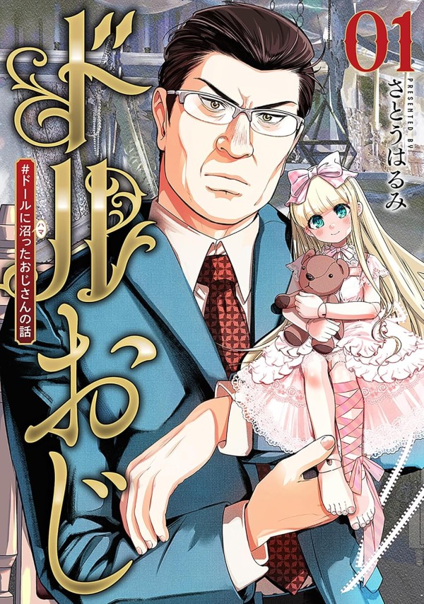 Doll Oji
