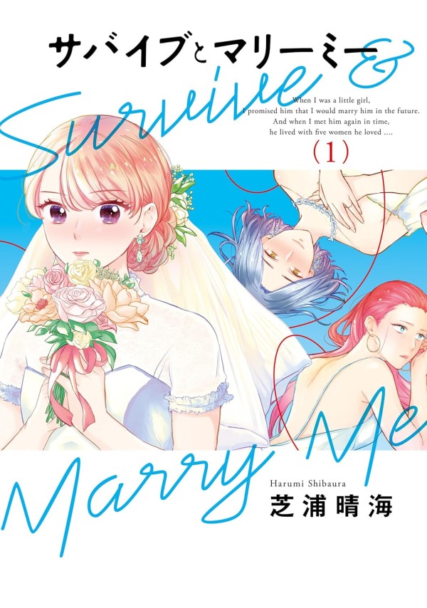 Survive & Marry Me