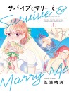 Survive &amp; Marry Me