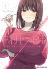 Ai no Senbiki