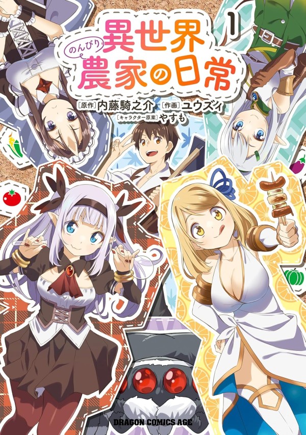 Isekai Nonbiri Nōka no Nichijō