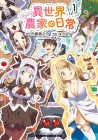 Isekai Nonbiri Nōka no Nichijō