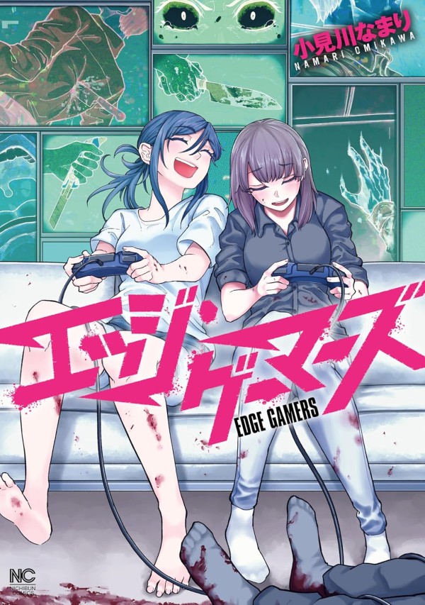 Edge Gamers