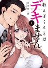 I Can't Date My Student... Can I?