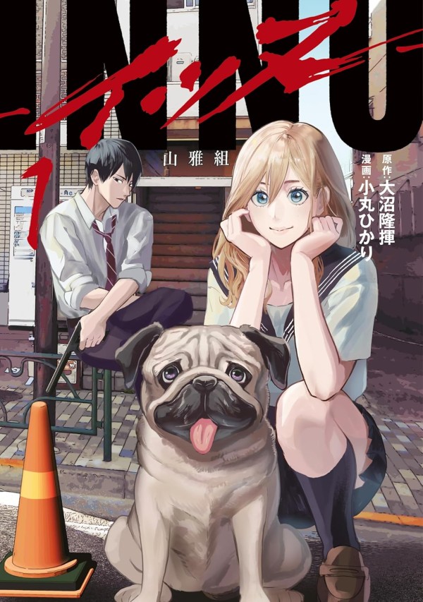 DOGGO