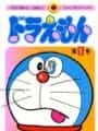 Doraemon