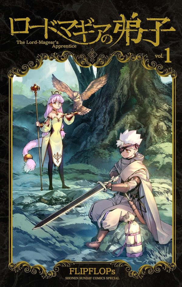 The Lord Magear's Apprentice