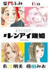 #Anthology