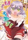 Bakuchinugi!