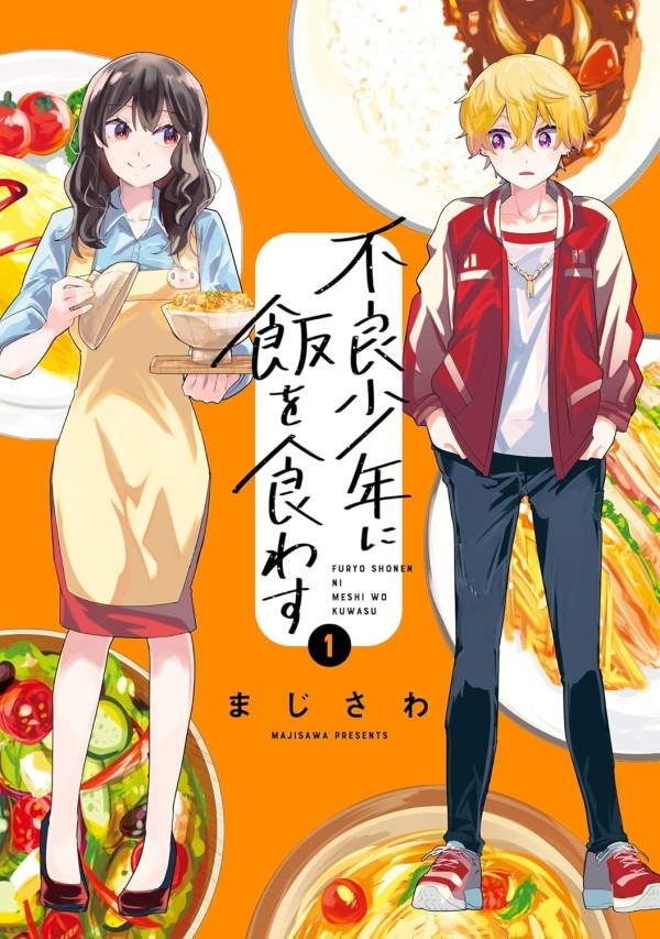 Furyō Shōnen ni Meshi o Kuwasu